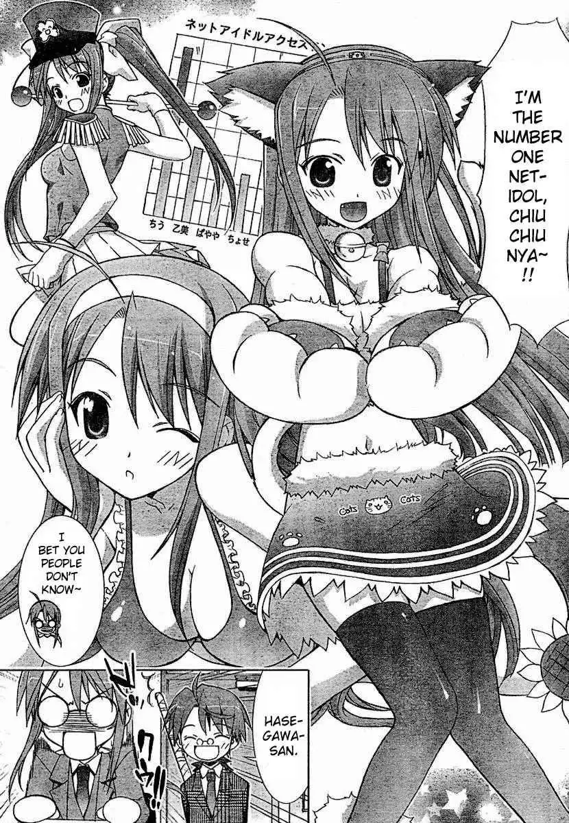 Negima!? Neo Chapter 11 7